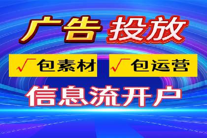 深度解析SEM代理：如何提高广告效果