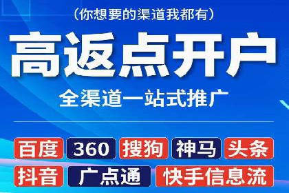 如何在竞争激烈的市场中实现SEM广告的精准投放？