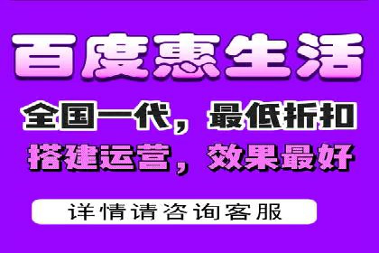 百度推广服务费案例：揭秘成功企业运营秘诀